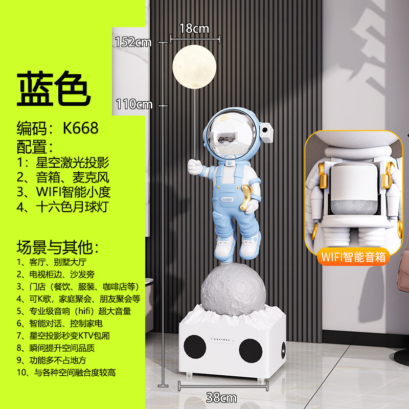 沙发边电视柜旁落地摆件太空人宇航员大乔迁礼物客厅轻奢装饰置物|undefined