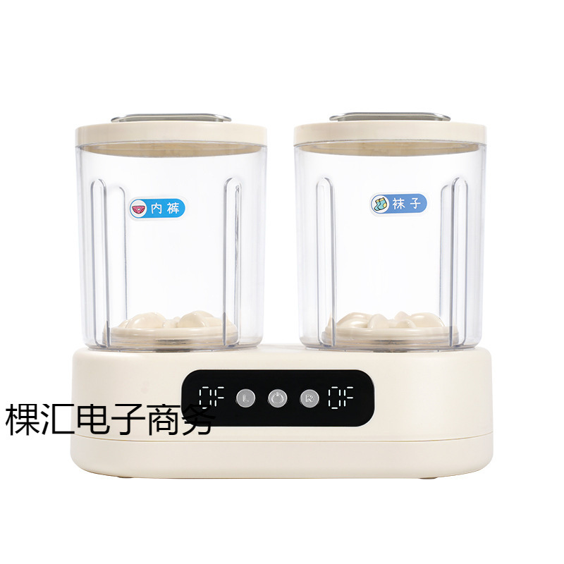 Double-Cup Washing Machine for Student Dormitories during the Beginning of School Season, Washing Socks, Underwear and Underwear, Installation-Free Laundry Cup, Mini Washing Machine