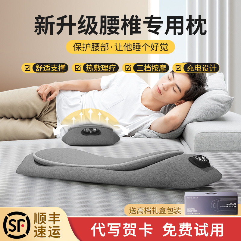 ビジネスギフト 腰枕 ベッド用腰椎サポート枕 睡眠用腰椎マッサージ 温熱クッション 腰サポート 従業員福利厚生|undefined