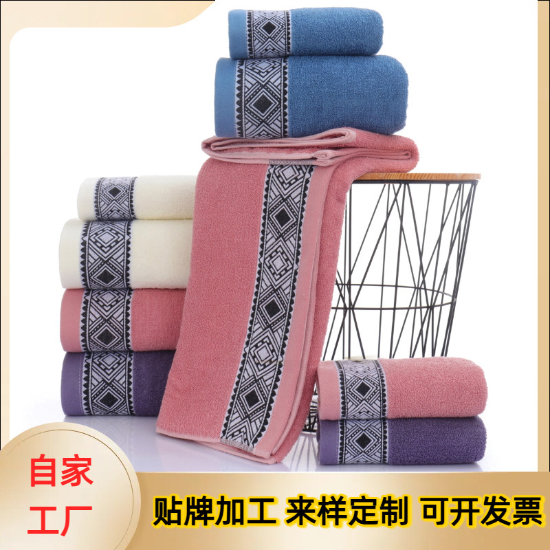 Factory Wholesale Bath Towel Pure Cotton Adult Household Absorbent Large Bath Towel Gift Embroidered Logo Soft Bath Towel Pure Cotton