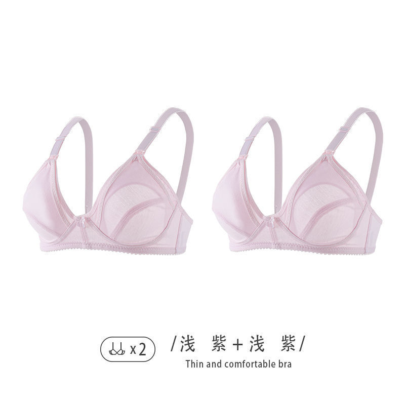 新しい授乳ブラジャー、マタニティ下着、プッシュアップたるみ防止授乳ブラジャー、妊娠中、ノンワイヤー授乳ブラジャー