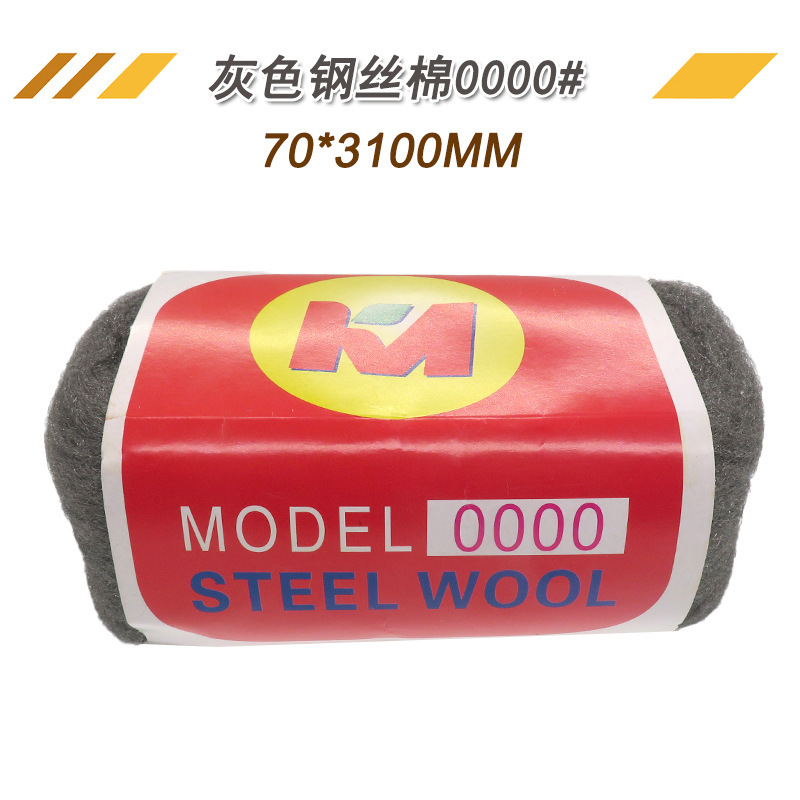 Steel Wool Polishing Cotton Glass Tile Care Polishing Clean Stone Cleaning Polishing Cotton Furniture Polishing Steel Wire Pad Steel Wool Polishing Cotton Glass Tile Care Polishing Clean Stone Cleaning Polishing Cotton Furniture Polishing Steel Wire Pad