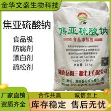 cʳƷNA2S2O596.5%ƯׄɄ߼