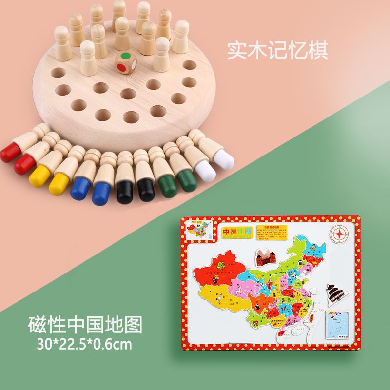 Educación temprana de madera para niños concentración de color interactiva padres-hijos juegos divertidos ciencia y educación puzzle concentración de memoria ajedrez