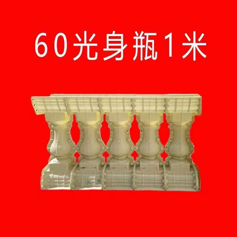 [핫세일] 60-[미니 스타일] 1m 라이트 바디 보틀 [휴대용]