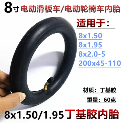 Elektrikli avtomobil şinləri car pneumatic tire 8*1.50 inside