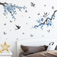 蓝色水墨梅花树枝鸟蝴蝶墙贴客厅卧室背景装饰跨境可移除 MUP1884
