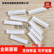 JST������ PHR-14 �Ӳ��14Pin ����2.0mm��� �ֻ� һ������