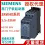 西门子系列3rw4055kw起动器