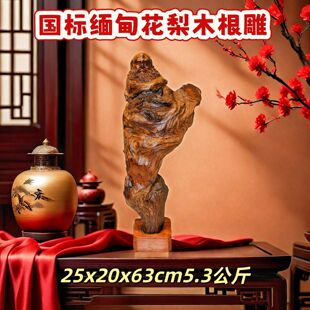 �tľ�����_Ħ�[�����˾��黨��ľ����ˇƷ��͏d�[���_Ħ�掟