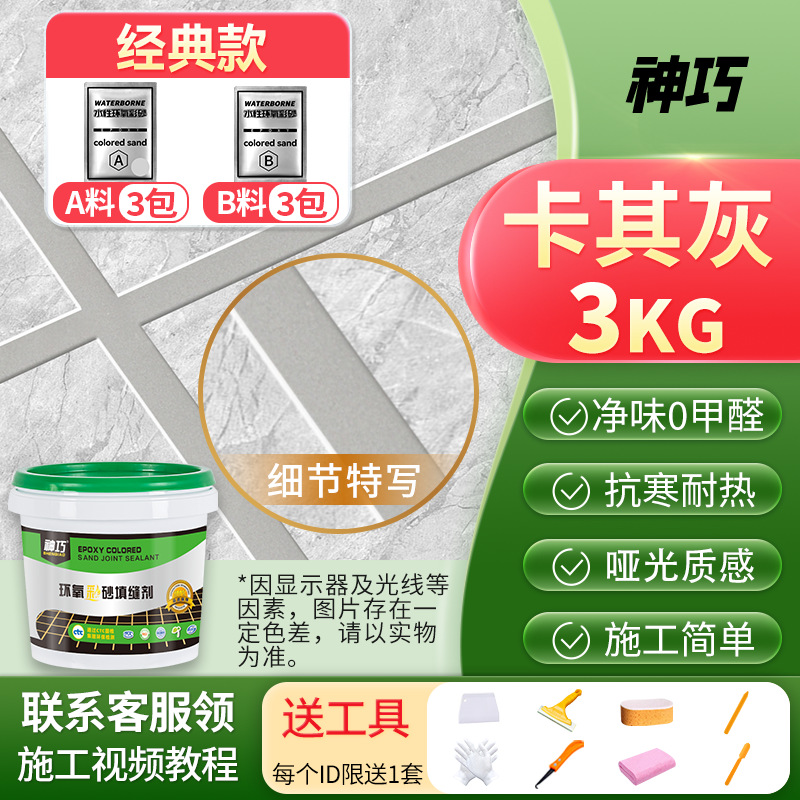 카키 그레이 [클래식 스타일]