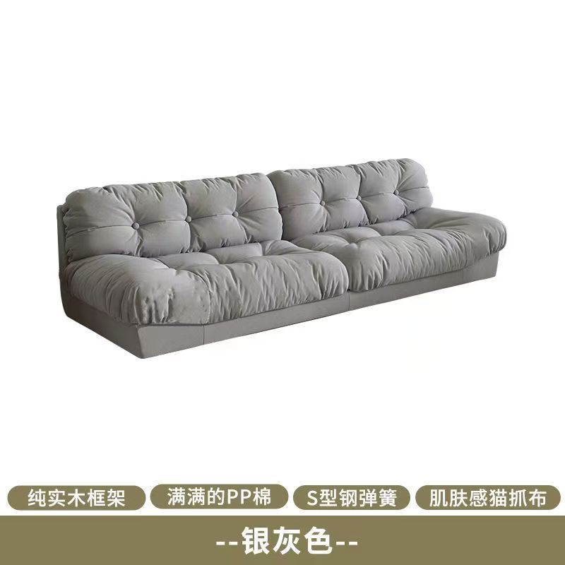 奶油风云朵沙发直排简约款小户型客厅懒人沙发双三人位布艺组合|undefined