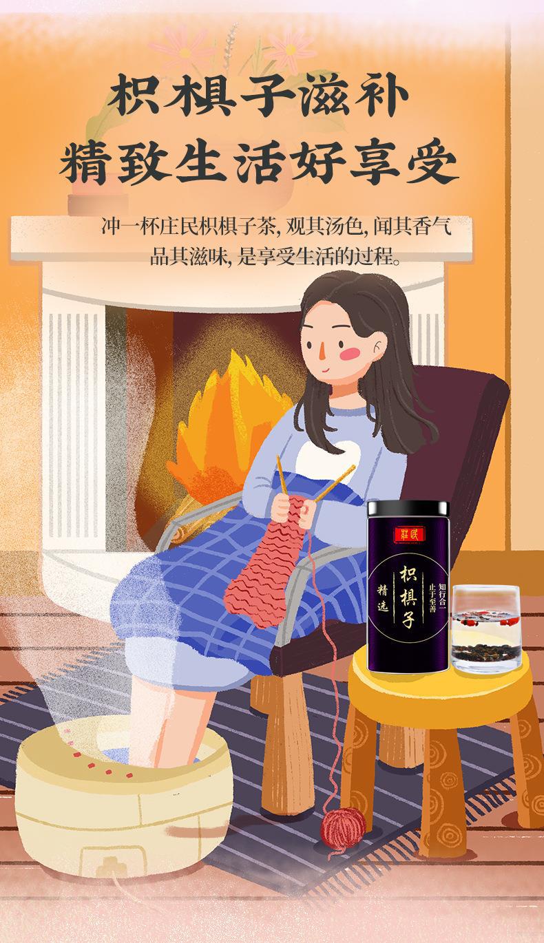 枳椇子_09