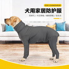 跨境宠物衣服狗狗防掉毛开档四脚衣透气家居服中小型犬狗衣服批发