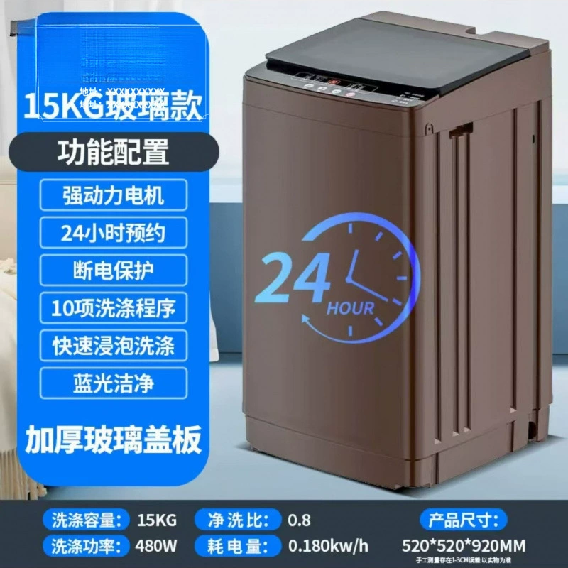 12-25КГ полностью автоматическая стиральная машина горячая сушка аренда жилья общежитие импеллер элюция интегрированная маленький размер большой емкость
