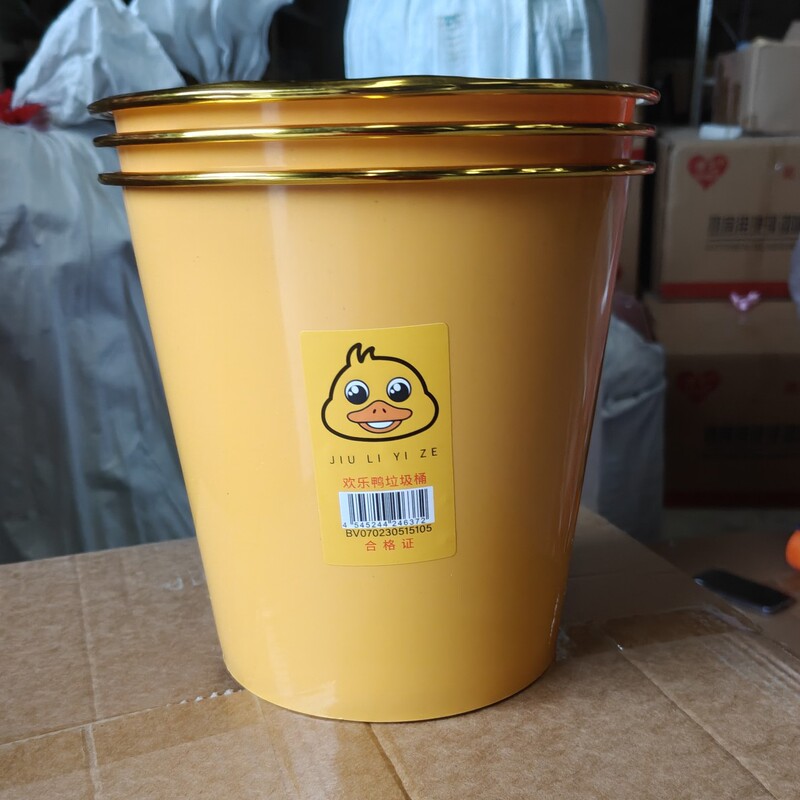Two-yuan small yellow duck trash can, household portable plastic storage bin with a compression ring, suitable for bathrooms and kitchens, paper waste bin