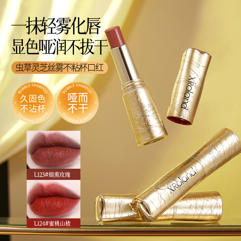Xuan Roland ベルベットミストピーチサンザシ口紅ノンスティックカップ非退色防水着色しやすい美白軽くて薄い秋と夏の新色|undefined