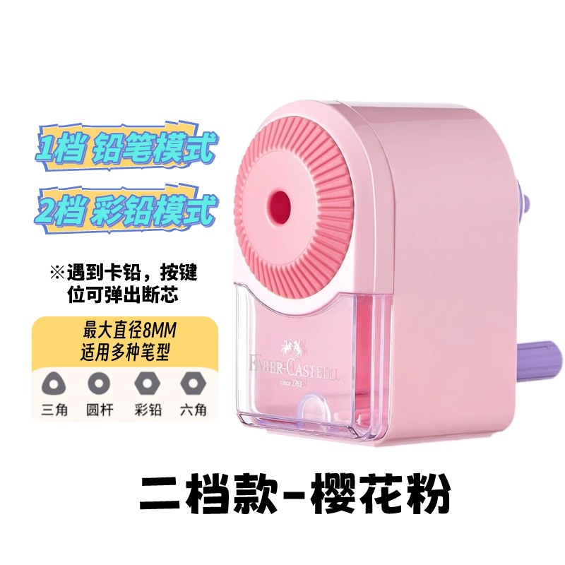 Los estudiantes alemanes de Huibaijia usan lápices de mano para cepillar lápices de plomo de color para usar sacapuntas multifuncionales para niños de escuela primaria