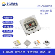 5054rgb����1.5W����һ����0.2W9V3V5054RGBW�ĺ�һȫ�ʸ�������
