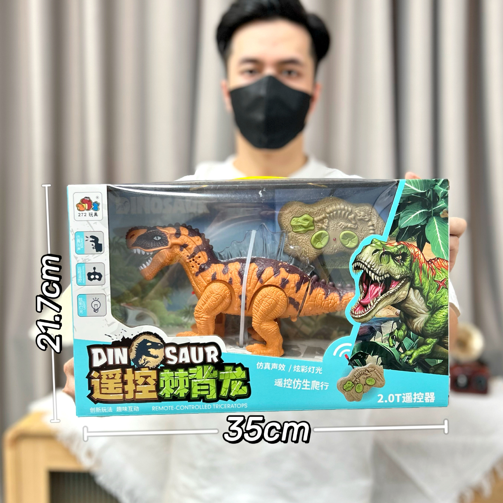 Juguetes para niños dinosaurios mundo con efectos de sonido rastreo eléctrico control remoto tiranosaurio pterosaurio juguete caja de regalo cuerpo al por mayor