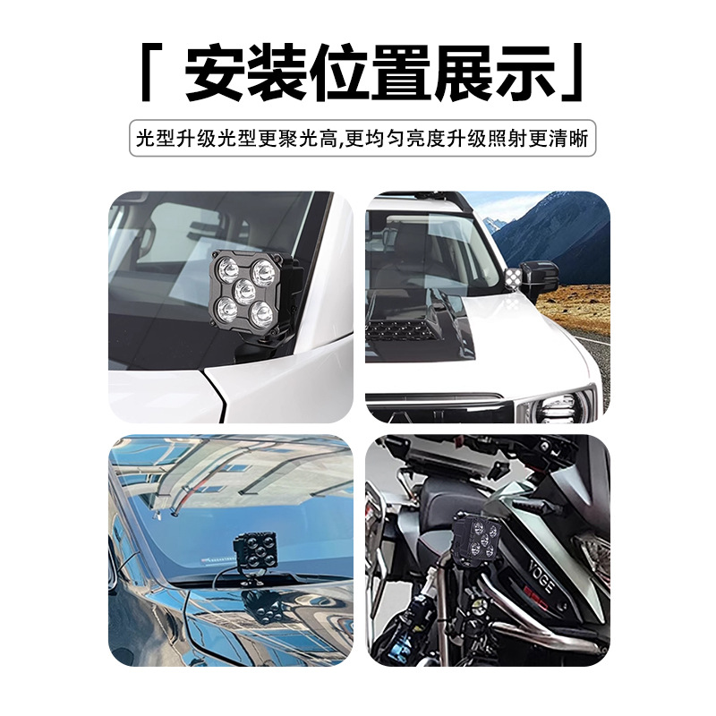 Nuevo foco de motocicleta de trébol de cinco hojas, taza de luz grande, camión de automóvil, luz auxiliar led, luz modificada para vehículos todoterreno de 3 pulgadas image 6