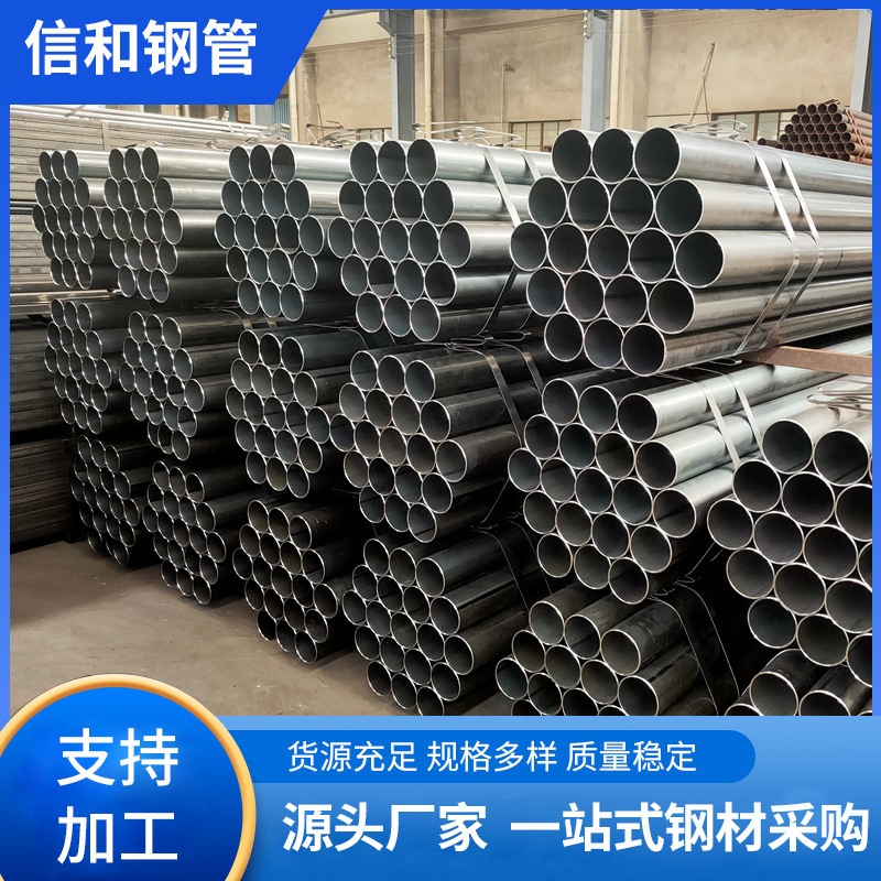 168*3.5焊管 Q235B焊管 路灯杆焊管 现货销售可定尺