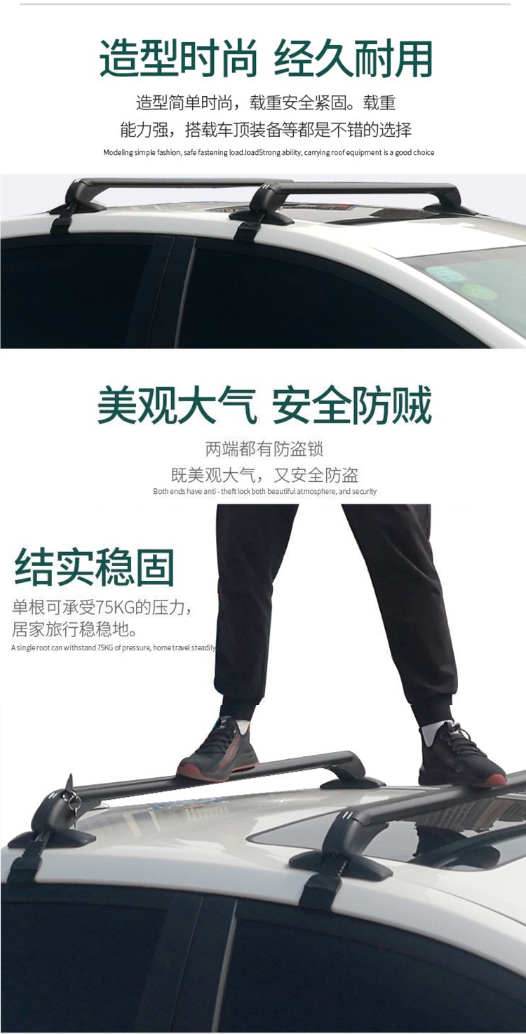 Roof Bike Rack Car Universal Car Crossbar Mountain Bike Luggage Rack Suv Car Fixed Balance Car