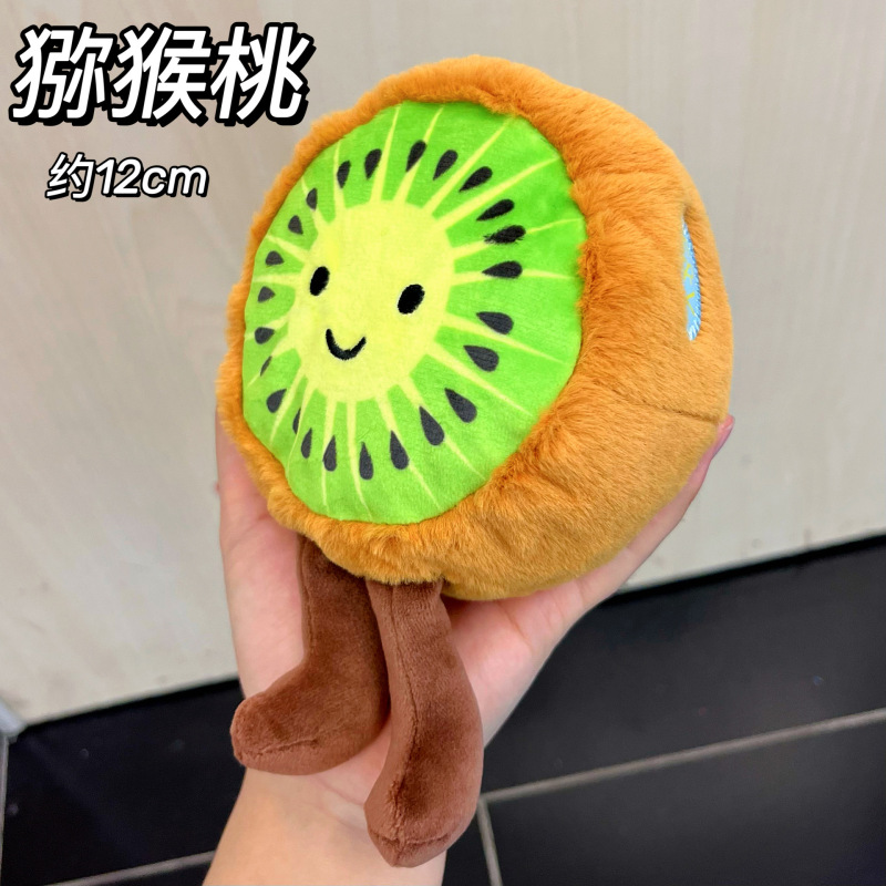 卡通可爱仿真生态水果蔬菜公仔抓娃娃机玩偶儿童毛绒玩具带展架|undefined