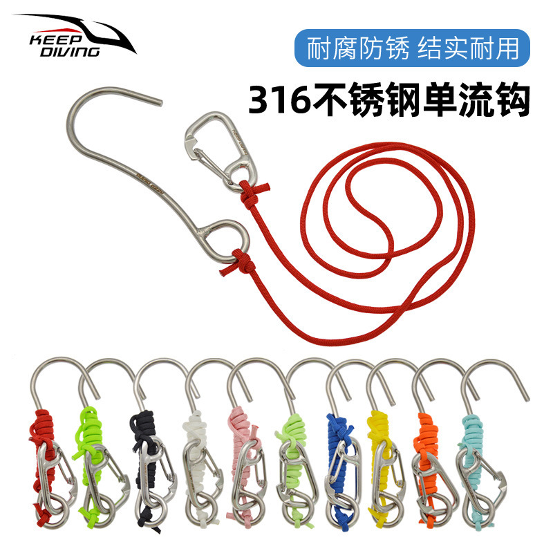 Scuba diving single head 316 stainless steel reef flow hook single claw hook safety rope seawater resistant simple hook safety buckle