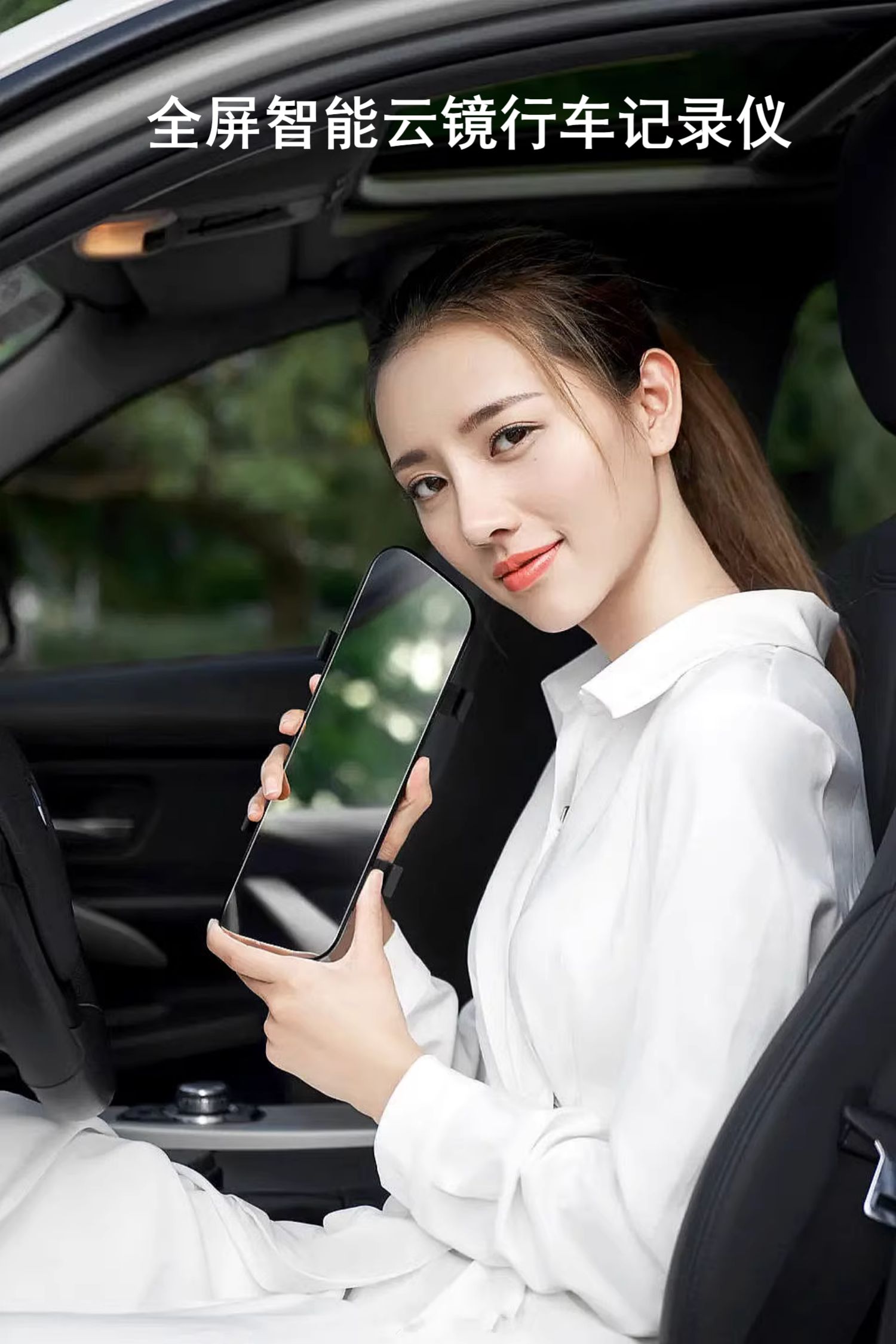 Hikvision Is Suitable for Full-Screen Smart Cloud Mirror Streaming Navigation Driving Recorder with Front and Rear Dual Cameras for Real-Life Reversing