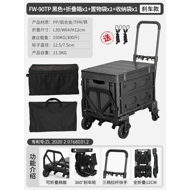 블랙 브레이크 모델 + 접이식 상자 1개 + 보관 가방 + 보관 가방(무료 로프 2개)