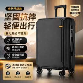 行李箱男生结实耐用2026新款旅行箱学生拉杆箱万向轮密码箱登机箱