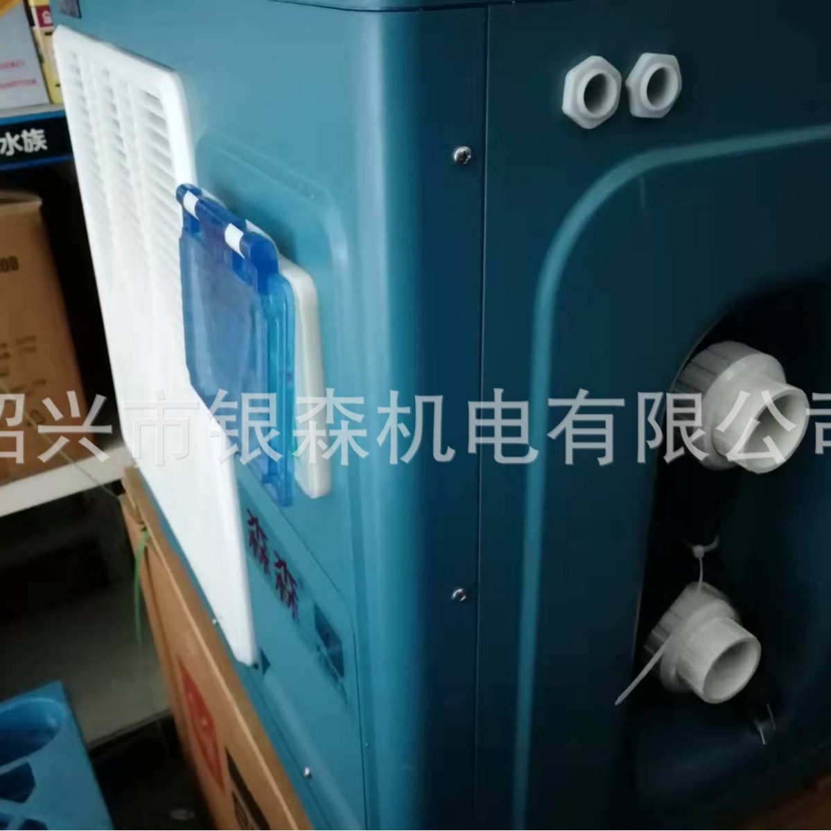 现货冷水机HYH-2.5DR-B酒店超市宾馆海鲜鱼池鱼缸 海鲜养殖恒温机