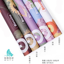 新款韓式大花紙加厚牛皮紙鮮花包花紙材料情人節花束花藝包裝材料