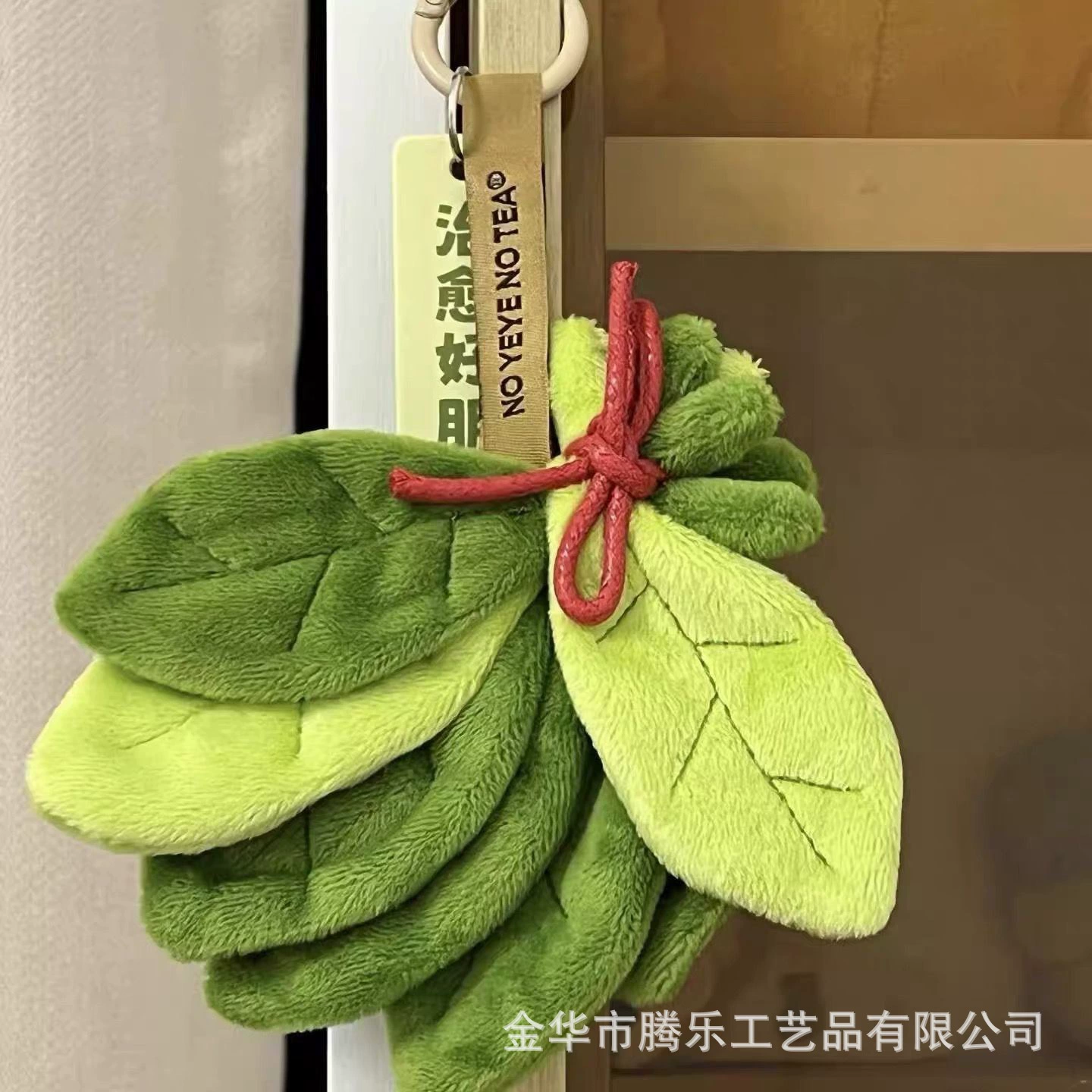 Лайф-изгнанный стиль Tenle Xiaohongshu Zhao Lusi: лист грейпфрута для удаления несчастья и привлечения удачи. Подвеска-помелообразный лист для удаления несчастья, подарок