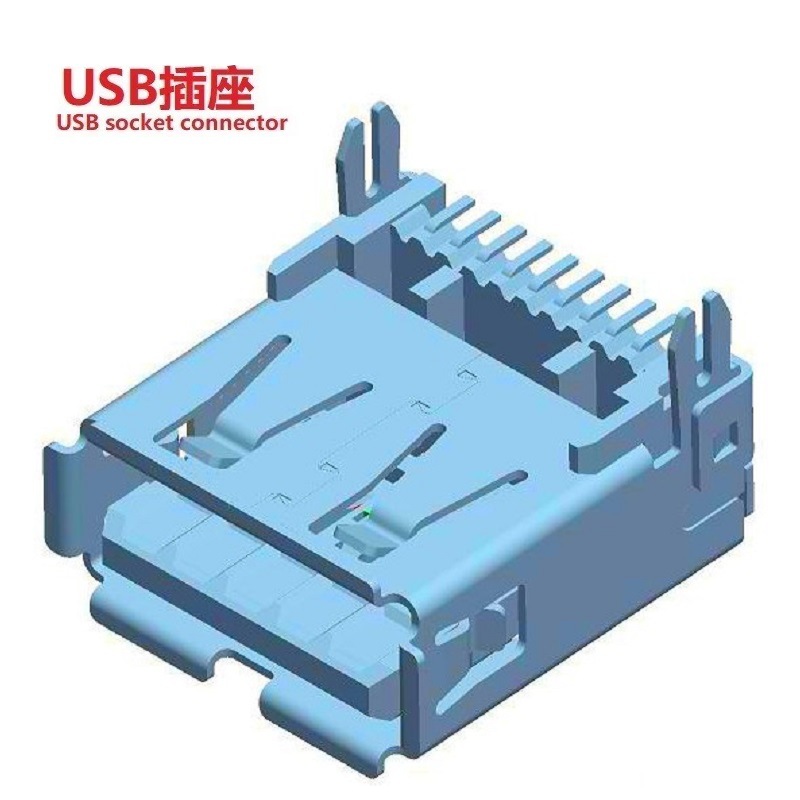 笔记本3.0 USB母座沉板 电脑沉板USB3.0插座  通讯USB3.0接口沉板