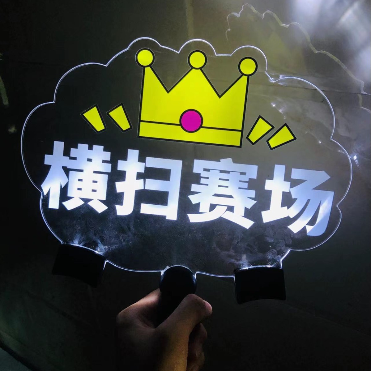 sports meeting Should aid Light board DIY Can be set luminescence Placards Cheer Acrylic Light board Vocal concert Hand lamp wholesale