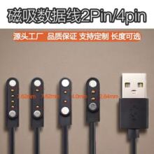 ����������2pin/4pinͨ�����Ԓ�ֱ���늾�ֱ�ų�늾�