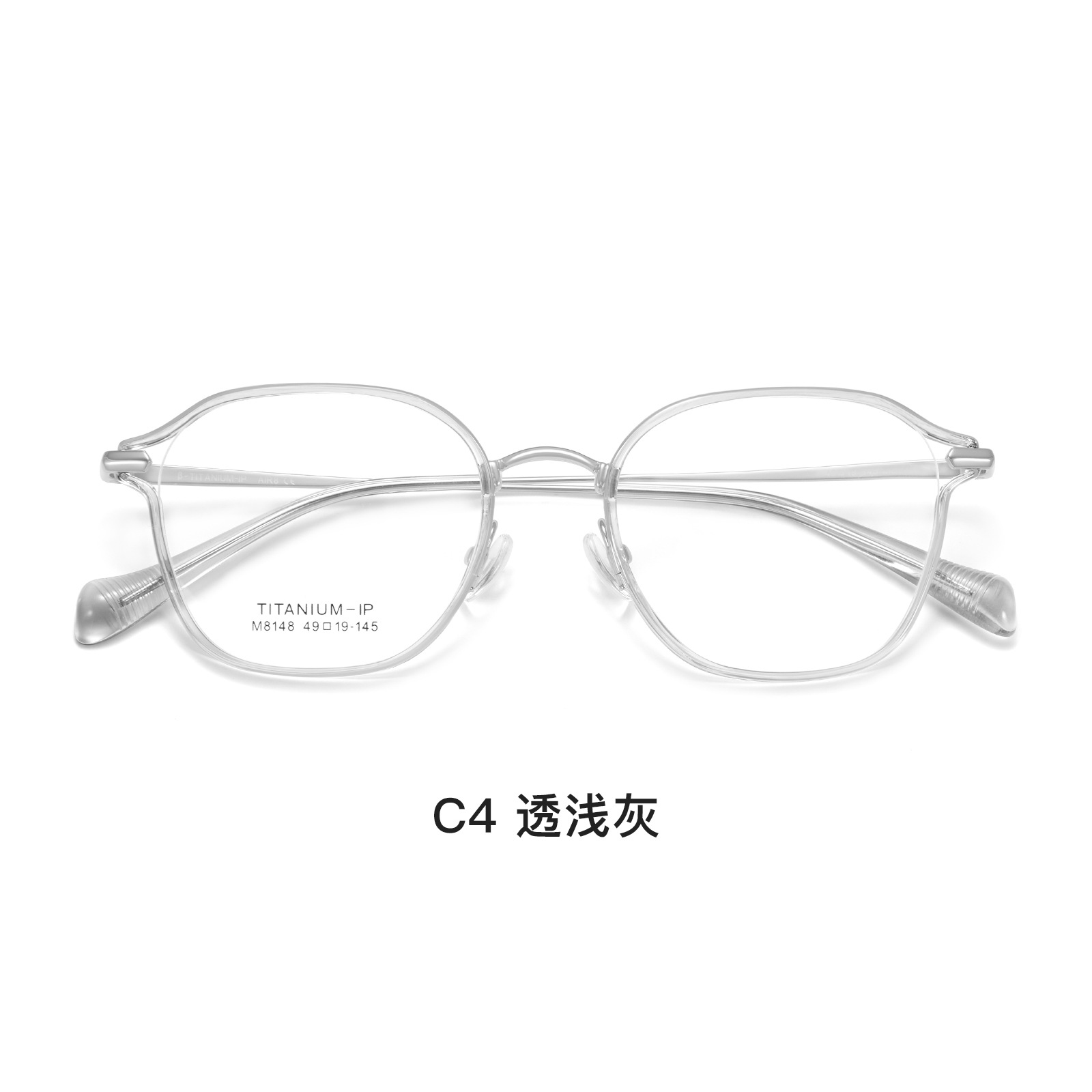 Estilo coreano claro té frío ultra ligero de titanio puro gafas de pierna marco llano mirar blanco sin clip de la cara puede coincidir con miopía Danyang venta al por mayor