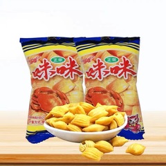Aishang Mimi Shrimp Crackers Braised Beef Flavor Shrimp Flavor Crab Flavor Snacks 1 box 5 catties