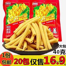 С���[8090���fһ���[�[��ζУ�@���e��Ʒ����lС��ʳ40��/��