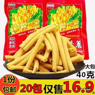 С���[8090���fһ���[�[��ζУ�@���e��Ʒ����lС��ʳ40��/��