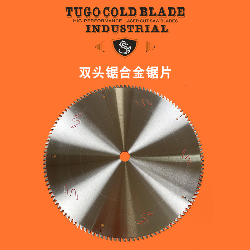 江苏厂家批发切铝型材双头锯合金锯片 切割无毛刺 切面平整锯片