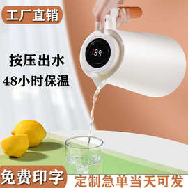 智能保温壶商用玻璃内胆家用暖水壶批发大容量玻璃保温壶显温款