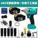 Industrial grade high torque brushless wrench (universal for dayi) - dayi model 48v, two batteries and one charger, shelf work package