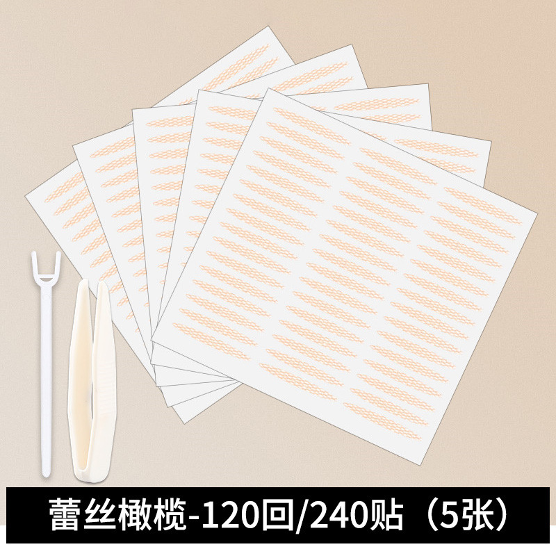 遇水即粘蕾丝双眼皮贴免胶水无痕持久隐形定型霜纤维条仙女美目贴|undefined