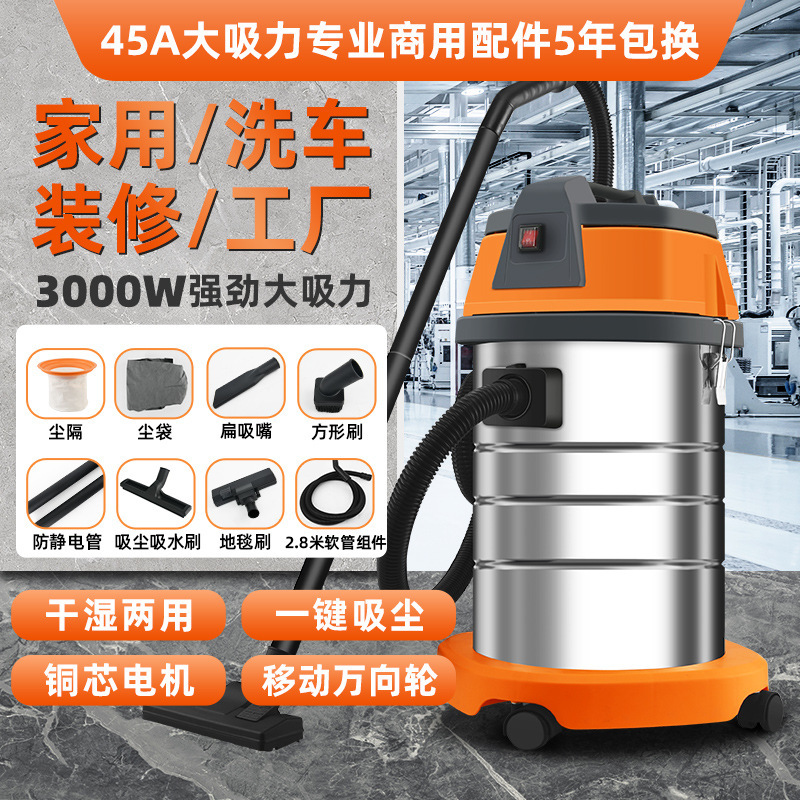 Aspiradora industrial, limpieza de terrenos baldíos de alta potencia, hermosa costura, lavado de autos, máquina de succión de succión grande de doble uso para el hogar, en seco y húmedo