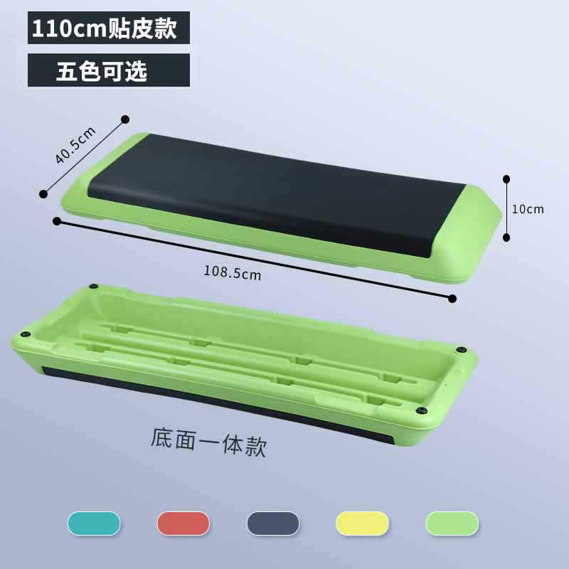 ♔ 110cm Fitness Pedal, Commercial Rhythm Pedal for Gym Training, Aerobic Exercise Yoga Fitness Equipment