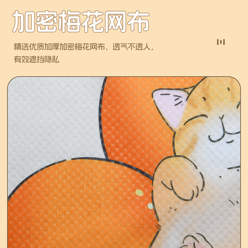 门帘防蚊隐私通风卧室防窥沙门家用磁性自吸全磁条金刚纱2025新款|undefined