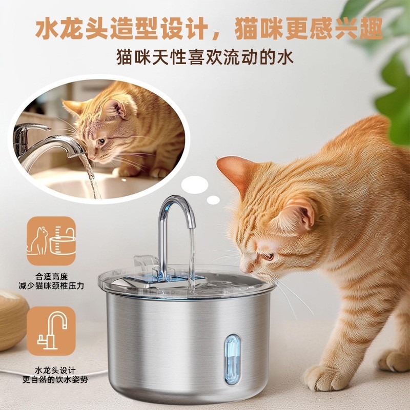 Dispensador de agua para mascotas JPET, fuente de agua para gatos de acero inoxidable, dispensador de agua inteligente con circulación automática para perros pequeños